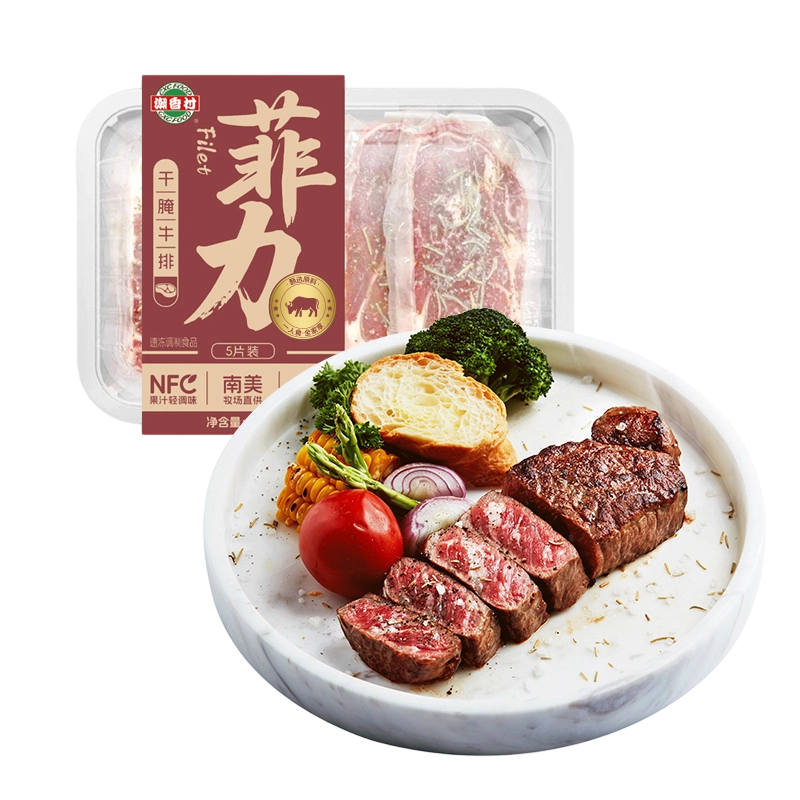 干腌菲力牛肉