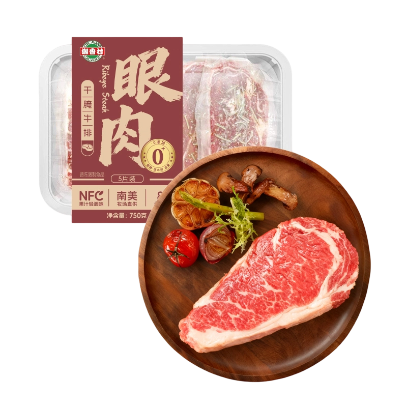 干腌眼肉牛排