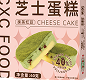 冷加工糕点