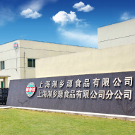 产能升级