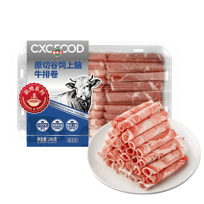 原切谷饲上脑牛排卷