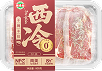牛排肉类