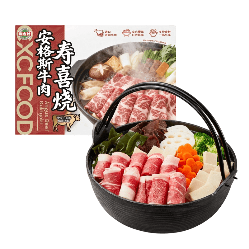 安格斯牛肉寿喜烧