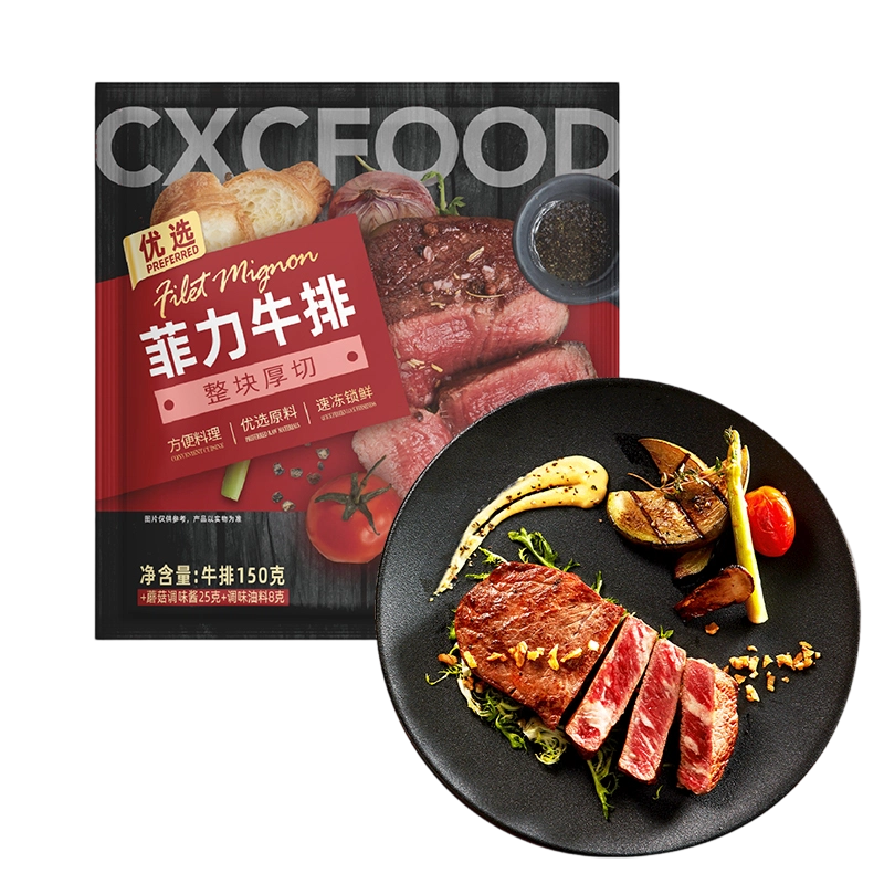 优选菲力牛排
