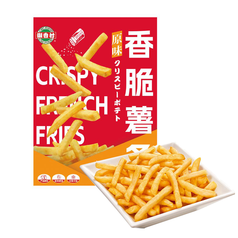 香脆薯条