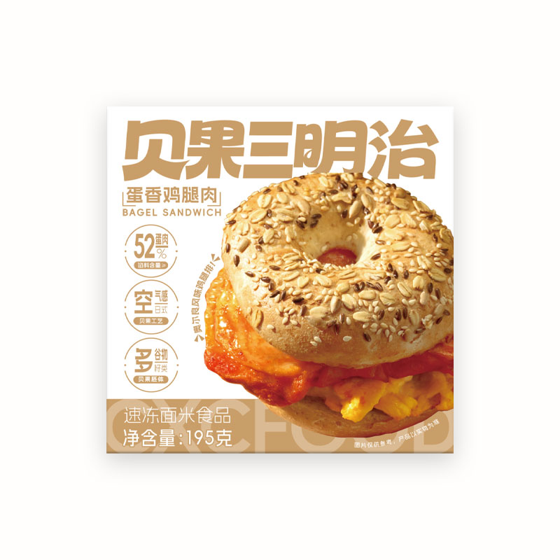 蛋香鸡腿肉贝果三明治