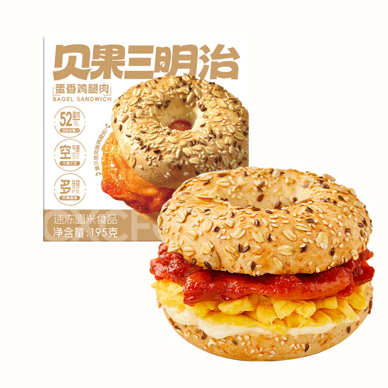 蛋香鸡腿肉贝果三明治