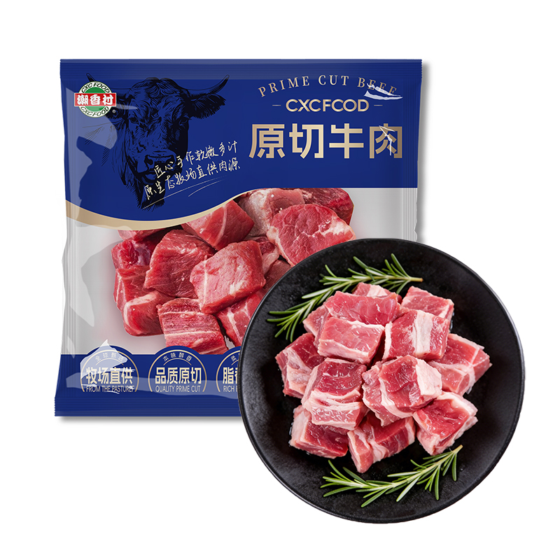 原切牛腩