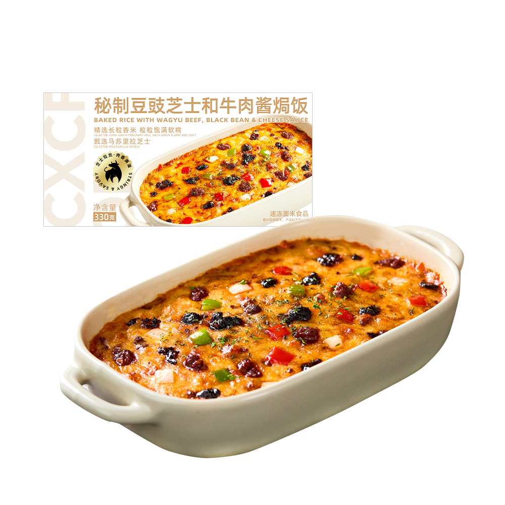 秘制豆豉芝士和牛肉酱焗饭