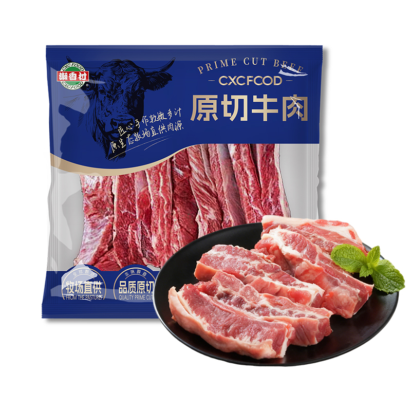 原切牛肋条