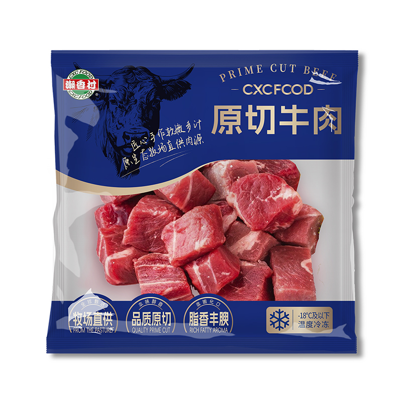 原切牛腩