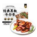 星厨快烹系列