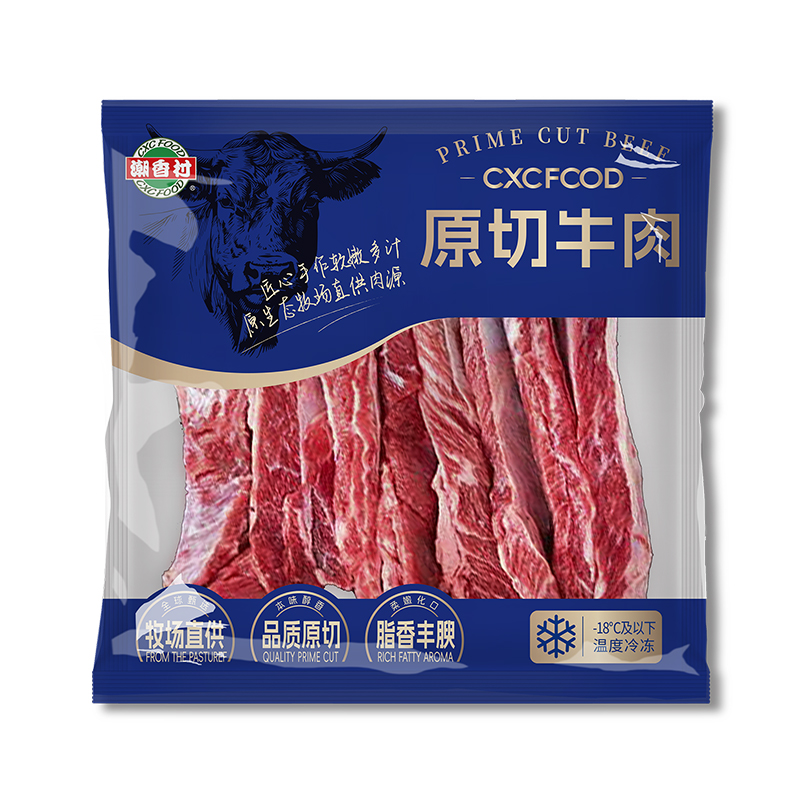 原切牛肋条