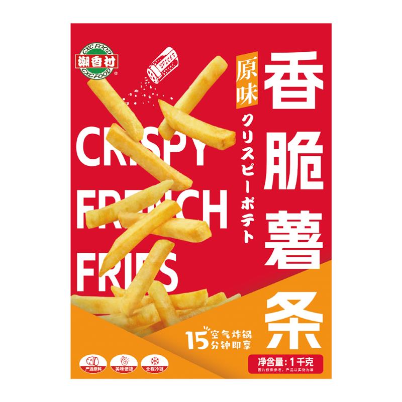 香脆薯条
