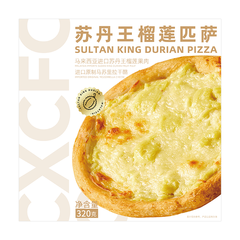 苏丹王榴莲匹萨
