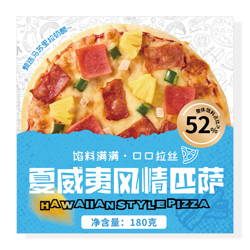 夏威夷风情匹萨