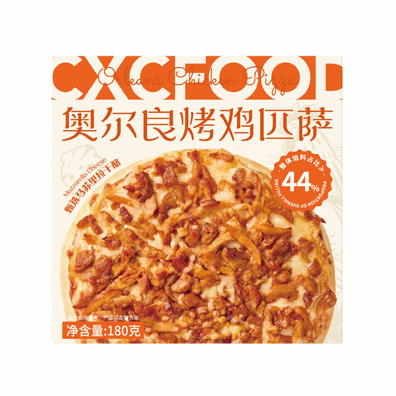 奥尔良烤鸡匹萨