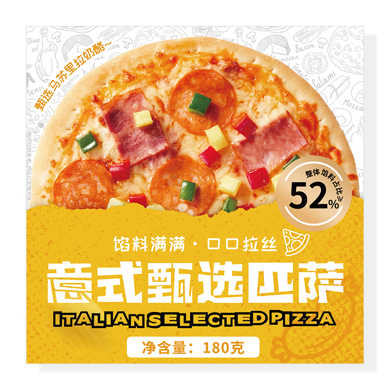 意式甄选匹萨