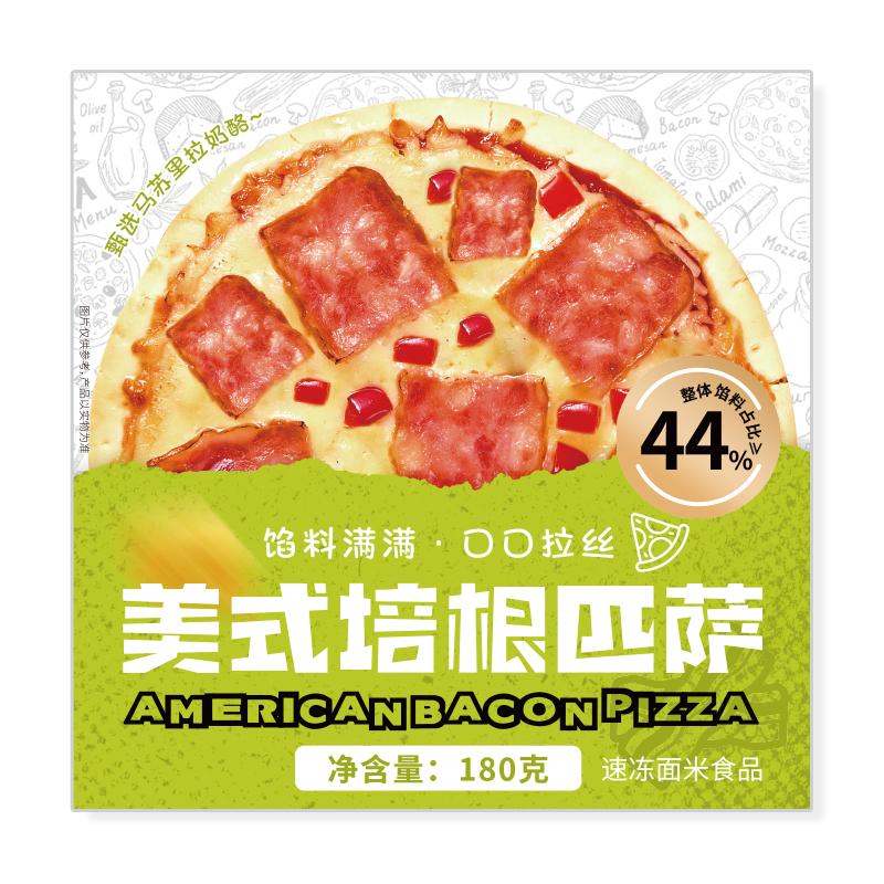 美式培根匹萨
