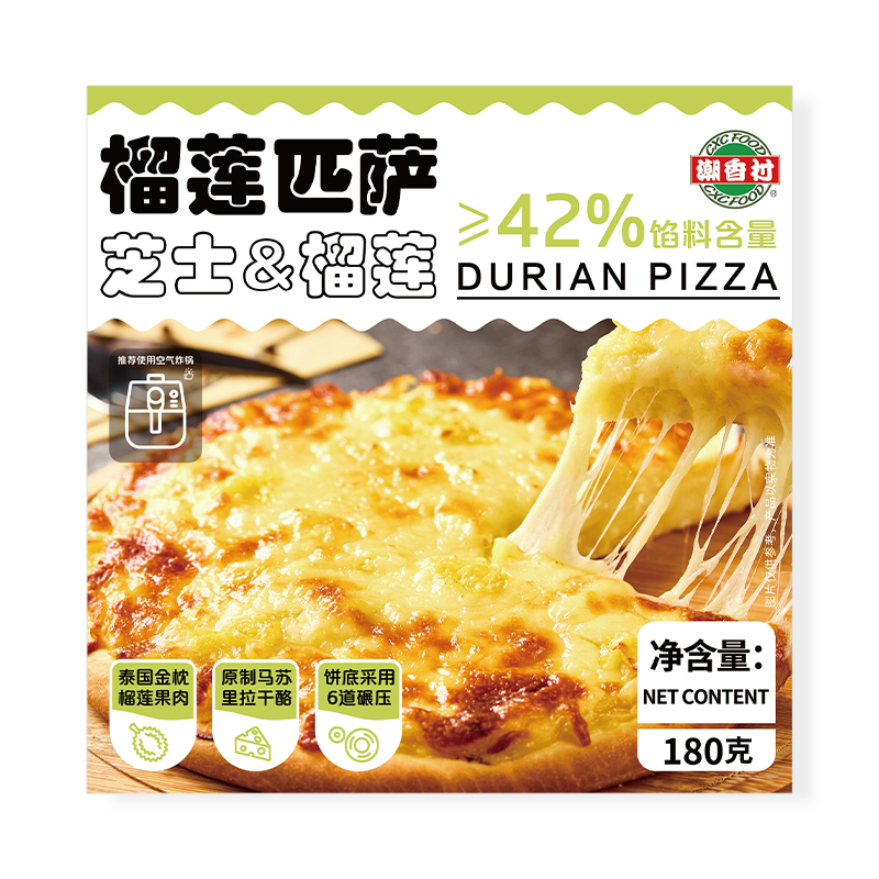 榴莲匹萨