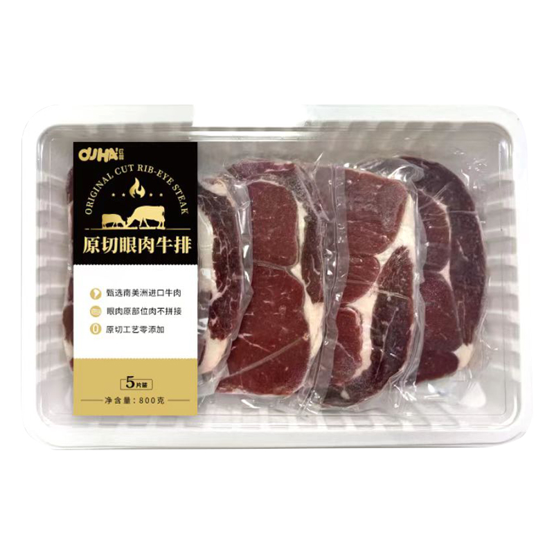 原切眼肉牛排