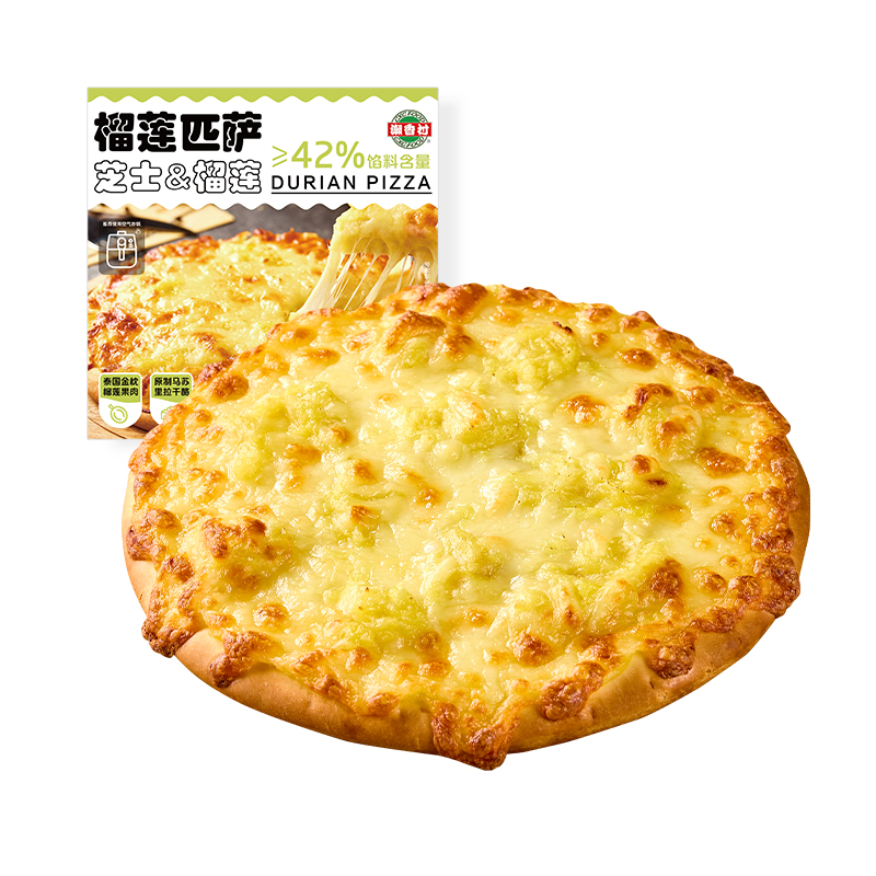 榴莲匹萨