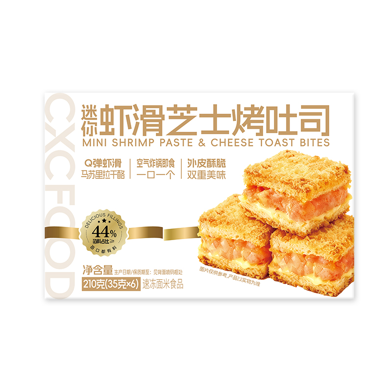 迷你虾滑芝士烤吐司