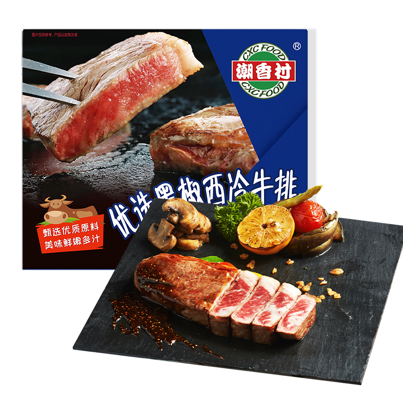 优选黑椒西冷牛排