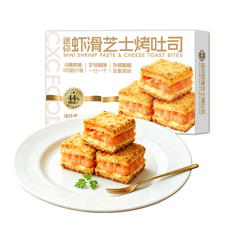 迷你虾滑芝士烤吐司