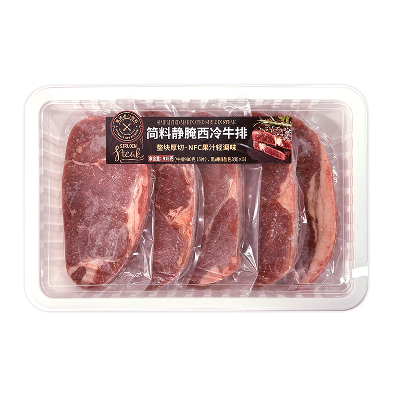 简料静腌西冷牛排