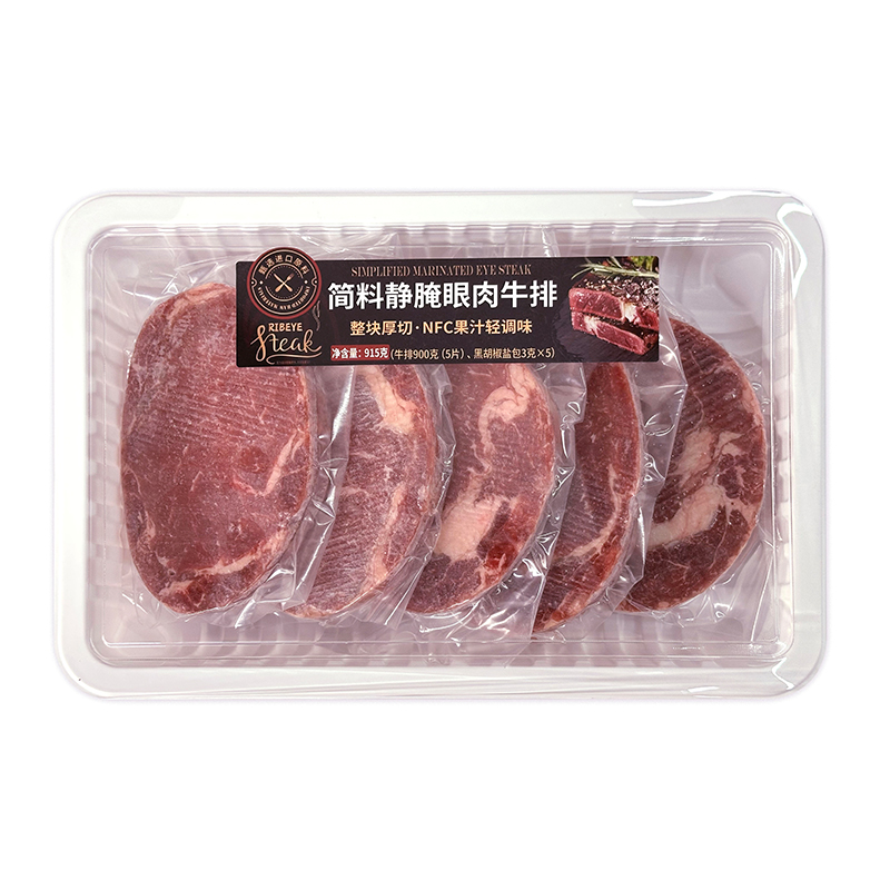 简料静腌眼肉牛排