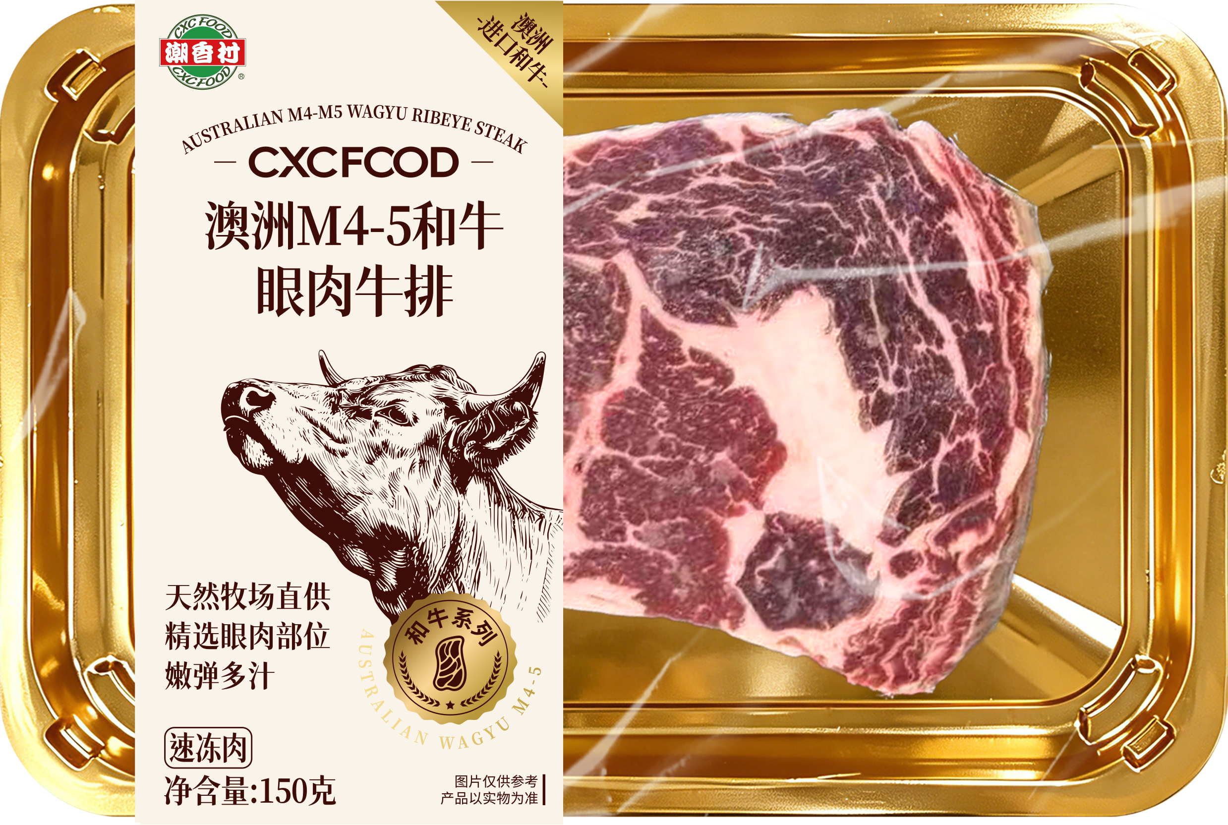澳洲M4-5和牛眼肉牛排