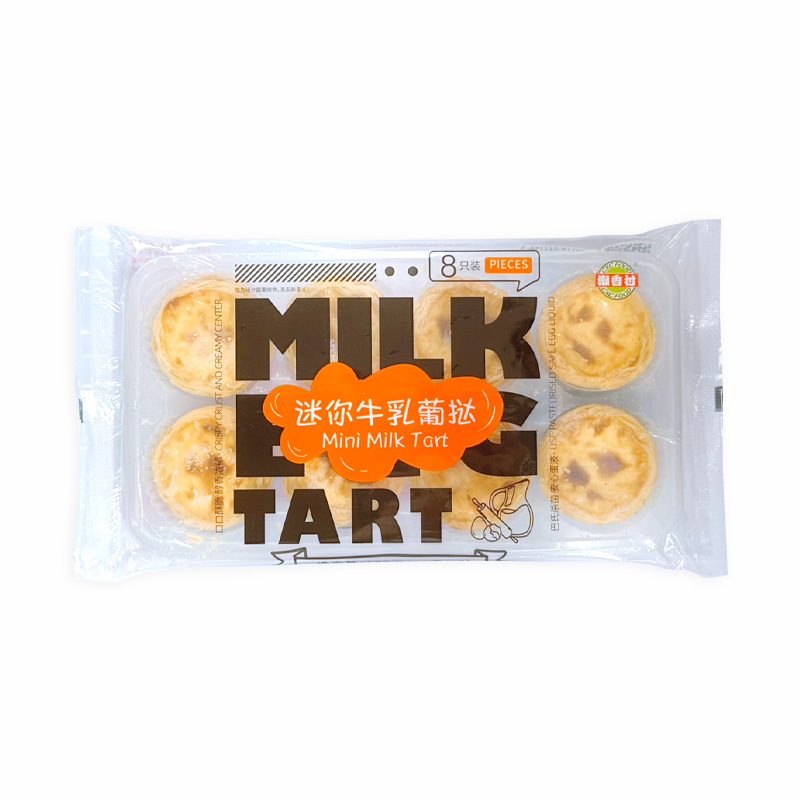 迷你牛乳葡挞