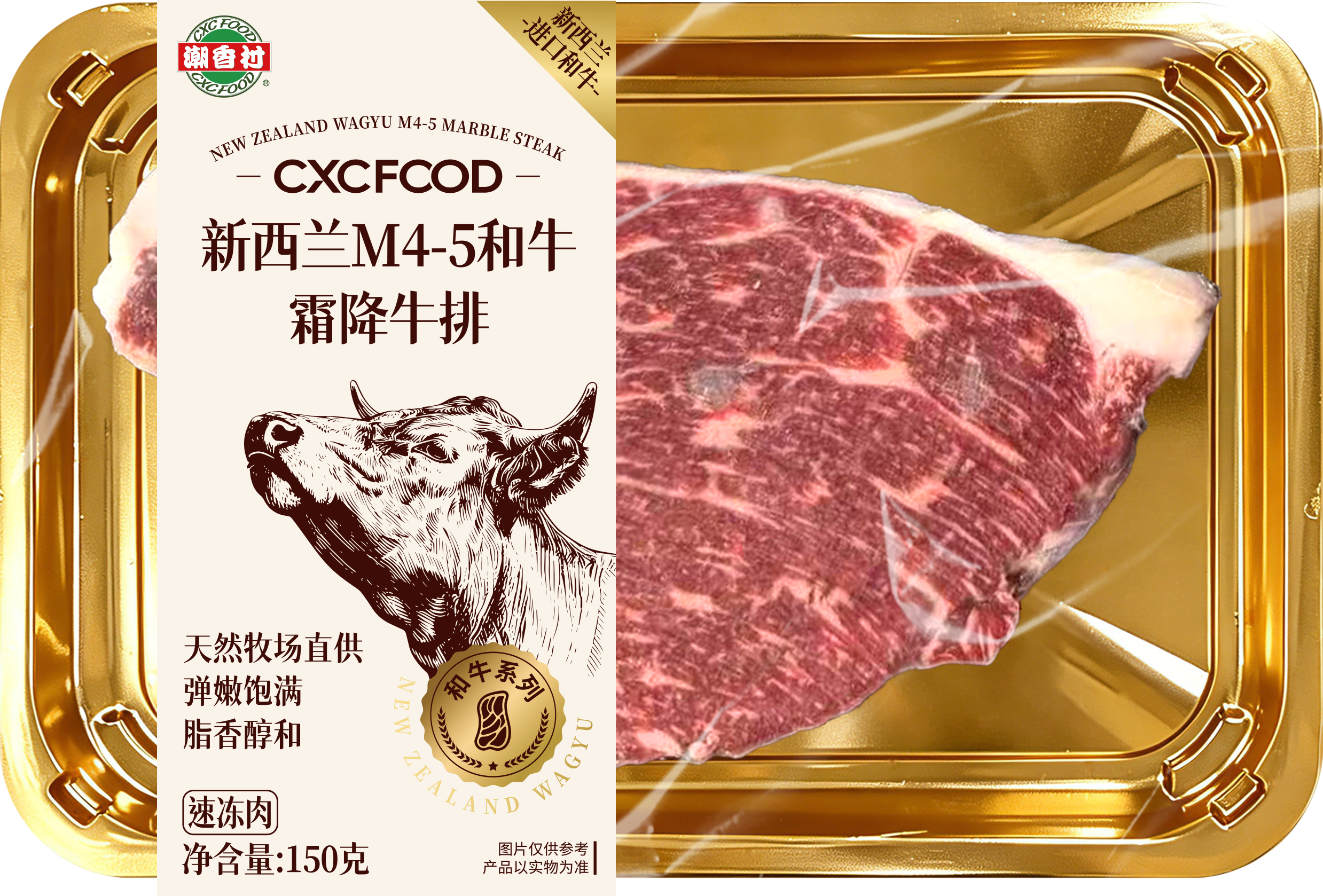 新西兰M4-5和牛霜降牛排