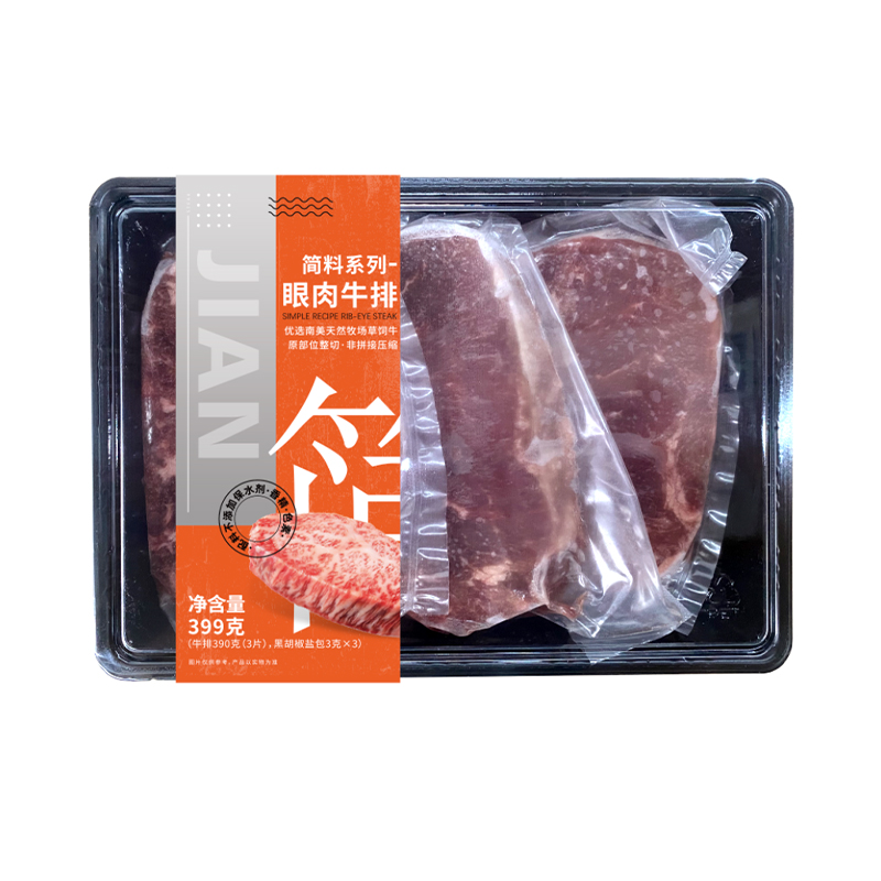 简料系列-眼肉牛排