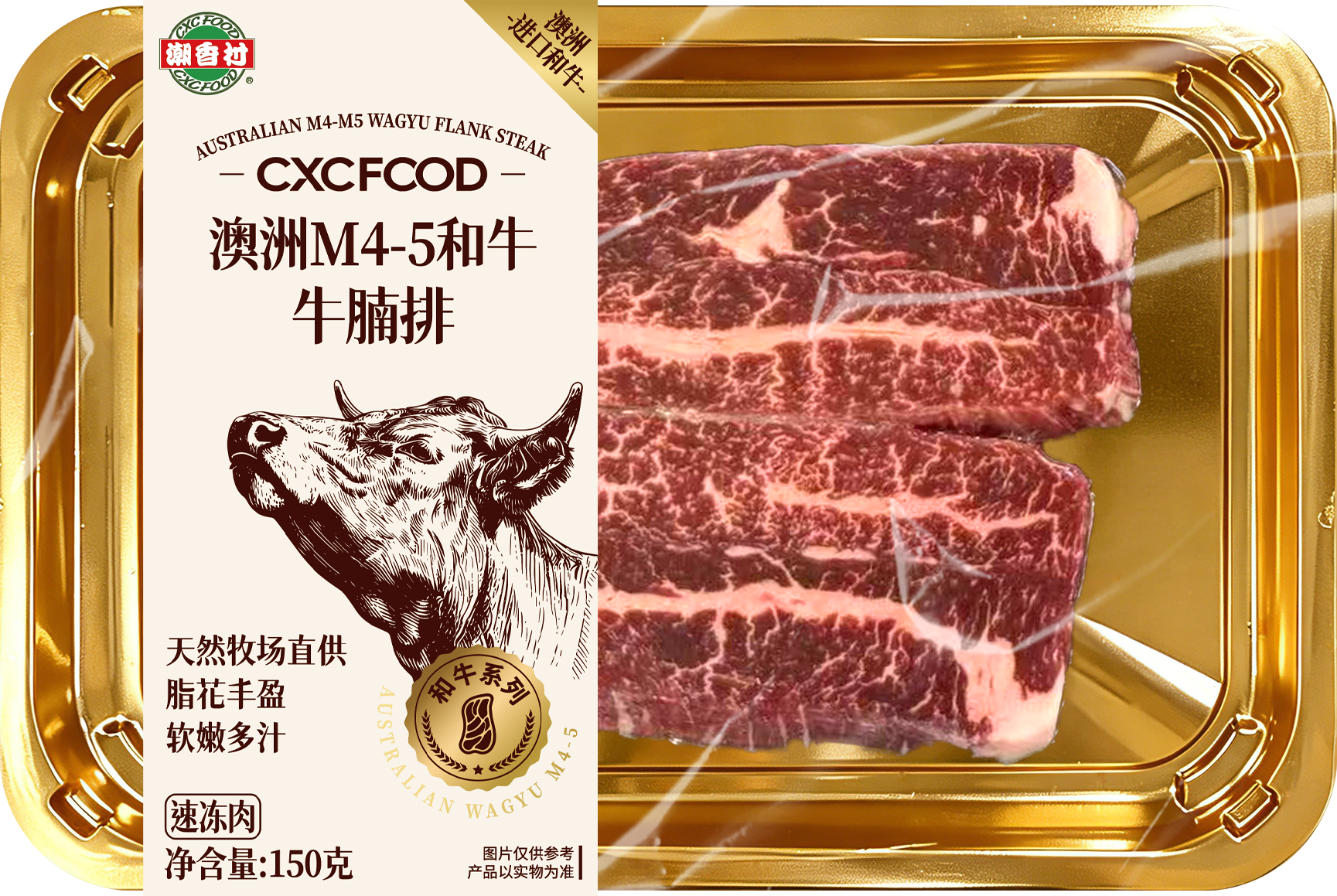 澳洲M4-5和牛牛腩排