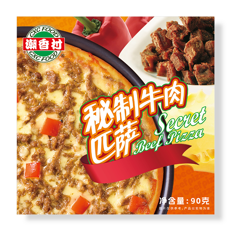 秘制牛肉匹萨