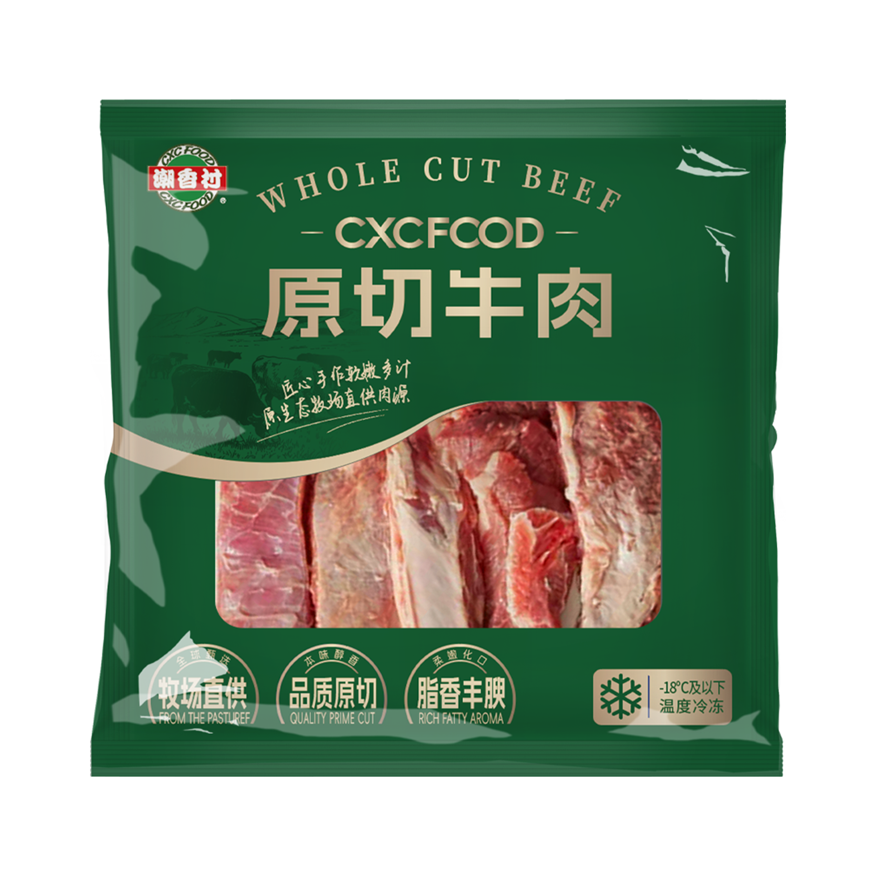 原切牛肋条