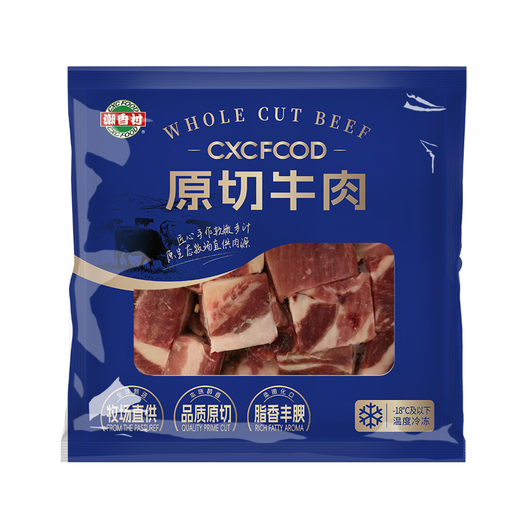 原切牛腩
