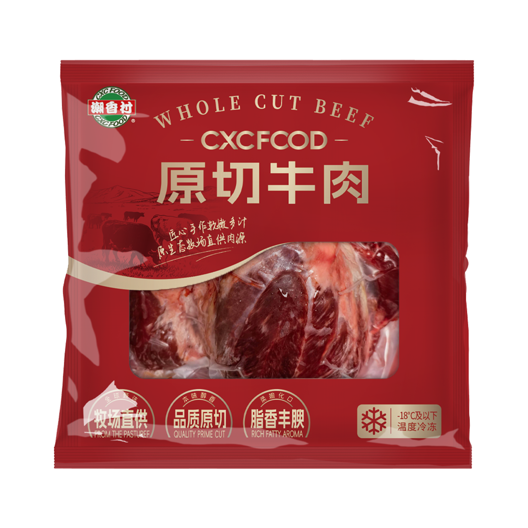 原切牛腱肉