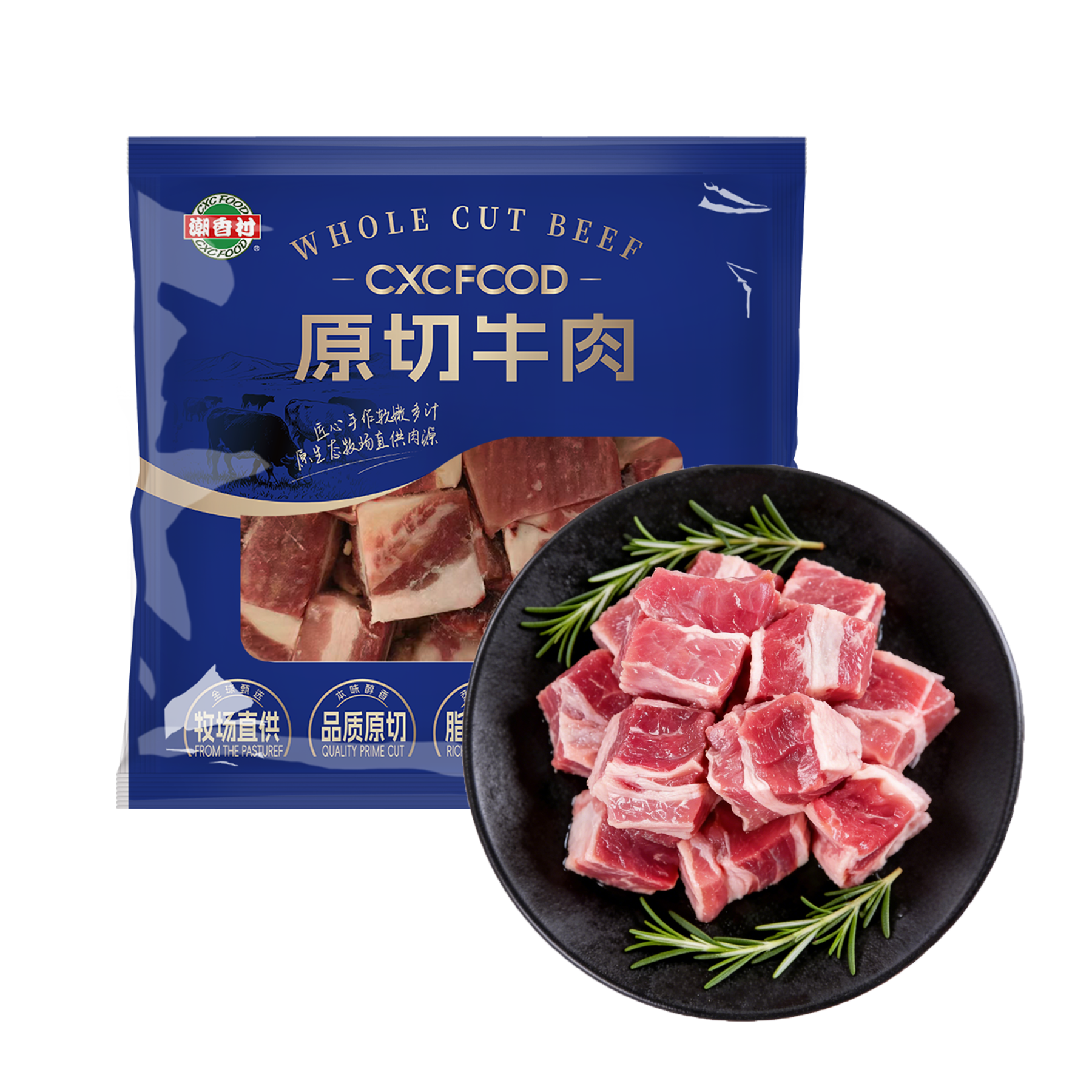 原切牛腩