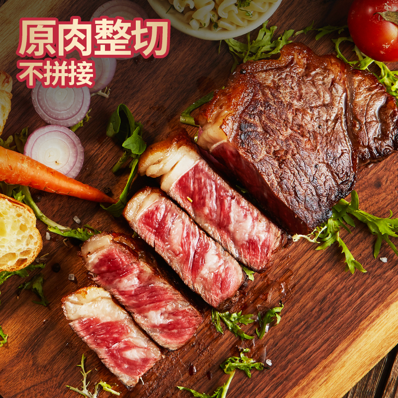 干腌西冷牛排