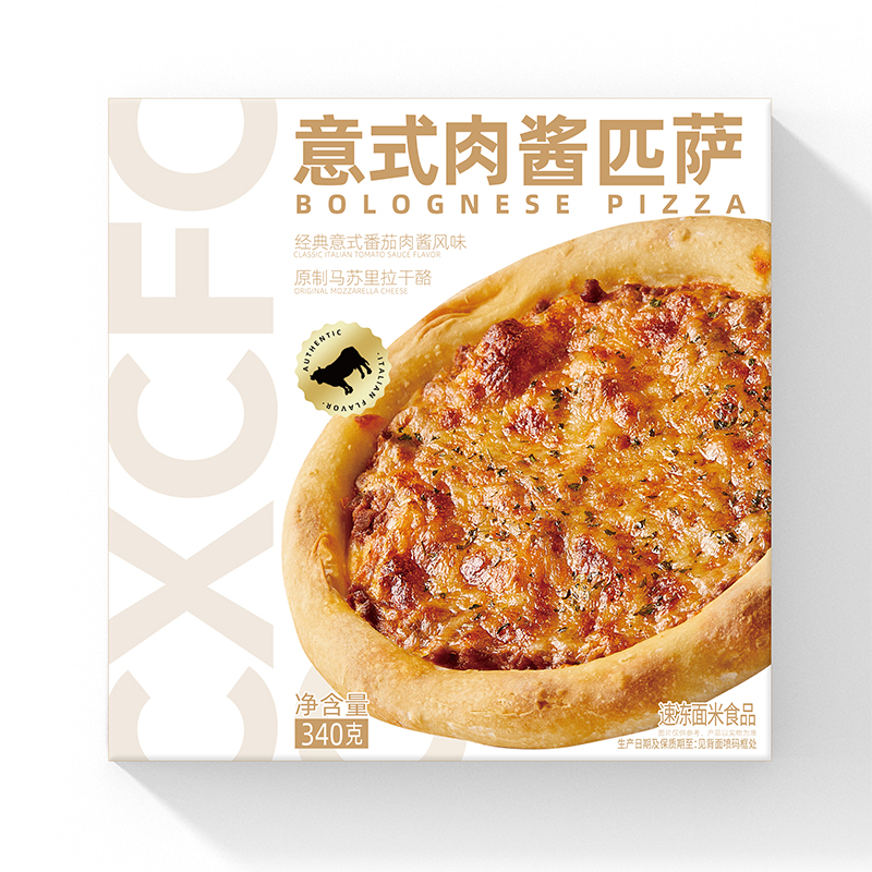 意式肉酱匹萨