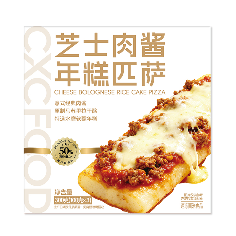 芝士肉酱年糕匹萨