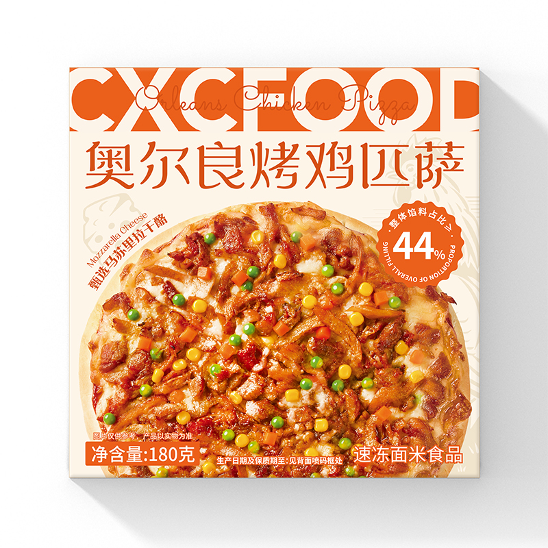 奥尔良烤鸡匹萨
