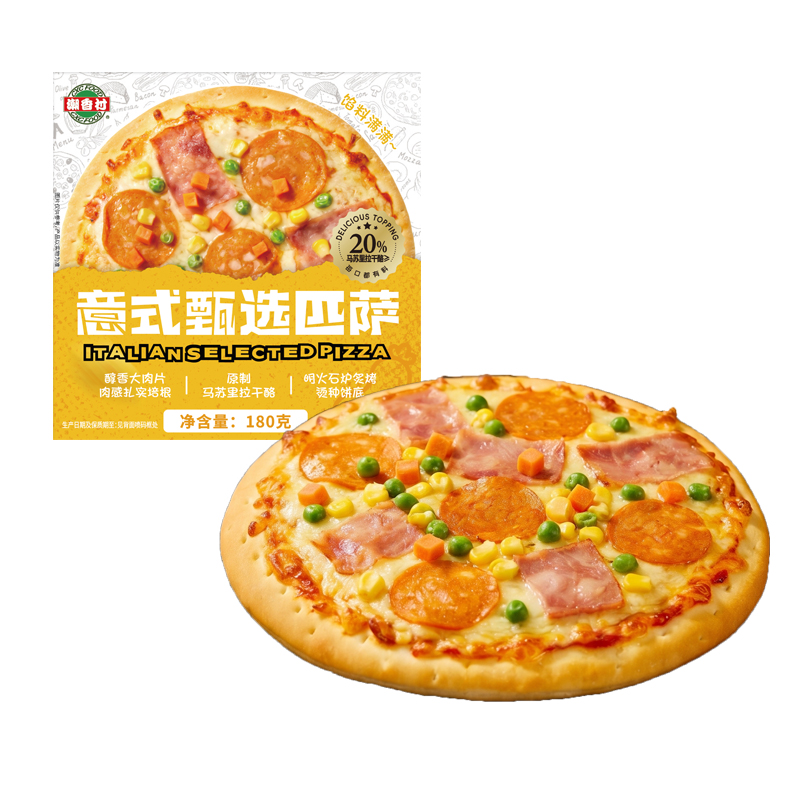 意式甄选匹萨