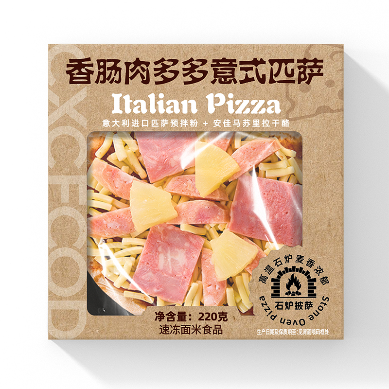 香肠肉多多意式匹萨