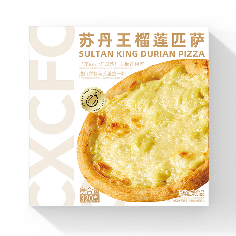 苏丹王榴莲匹萨