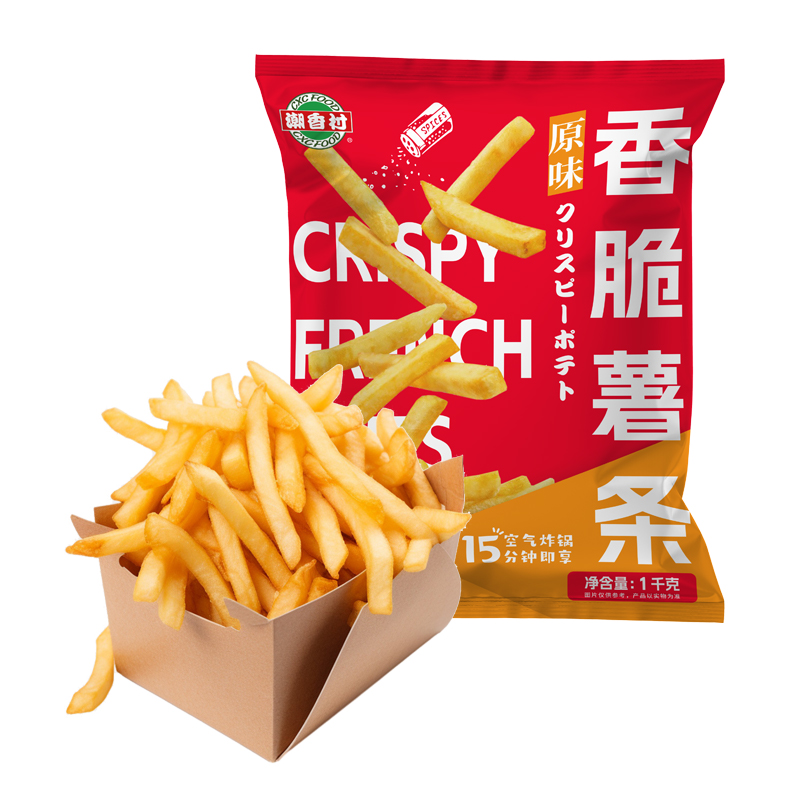 香脆薯条