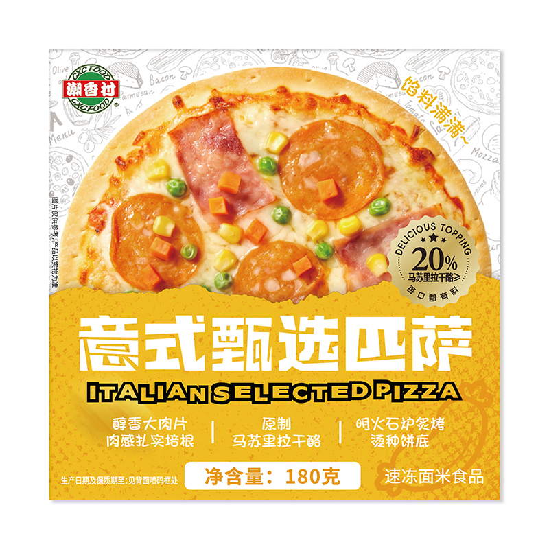 意式甄选匹萨